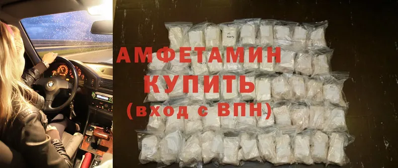 дарнет шоп  Бавлы  Amphetamine VHQ 