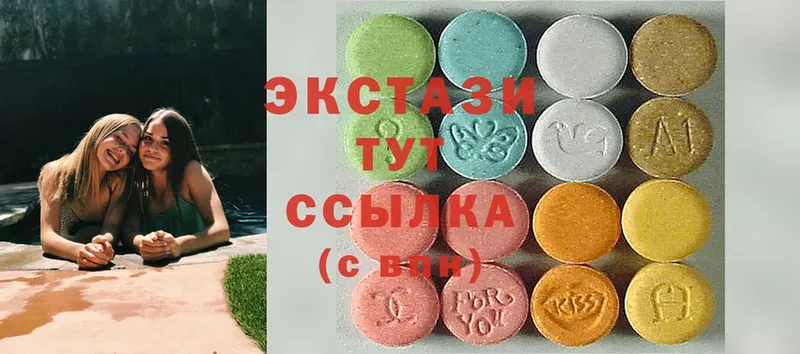 Ecstasy 250 мг  Бавлы 