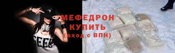 мет Вязники