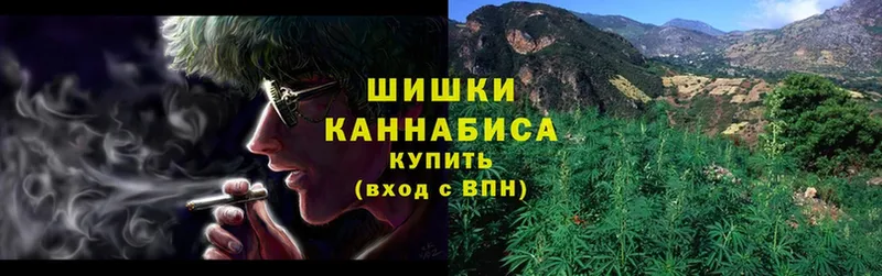 Марихуана THC 21%  Бавлы 